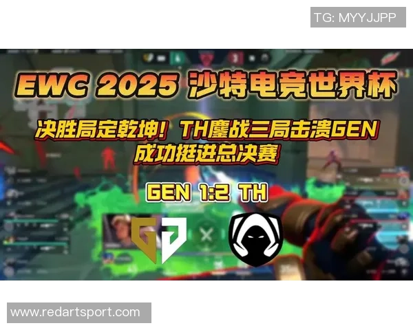 全球总决赛上演巅峰对决各大战队鏖战激燃掀起电竞狂潮
