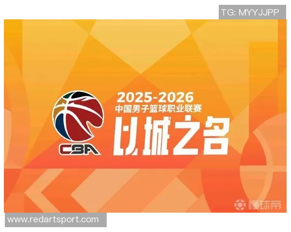 全面解析CBA新赛季球队格局与实力变化及未来发展展望趋势洞察