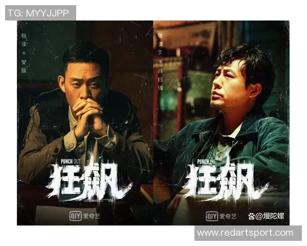 探秘绿茵传奇：一名足球运动员成长背后的激情与奋斗故事全景展现录