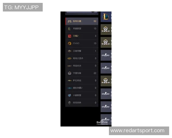 电竞赛事实时比分分析与战队动态追踪，掌握最新赛况尽在掌握
