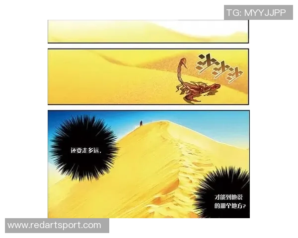 369上单的崛起之路：从职业赛场到粉丝心中的传奇故事